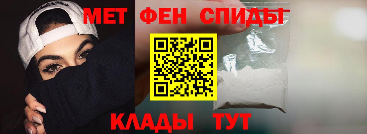 Сунжа  АМФЕТАМИН  Вход с VPN  АМФЕТАМИН 98% 