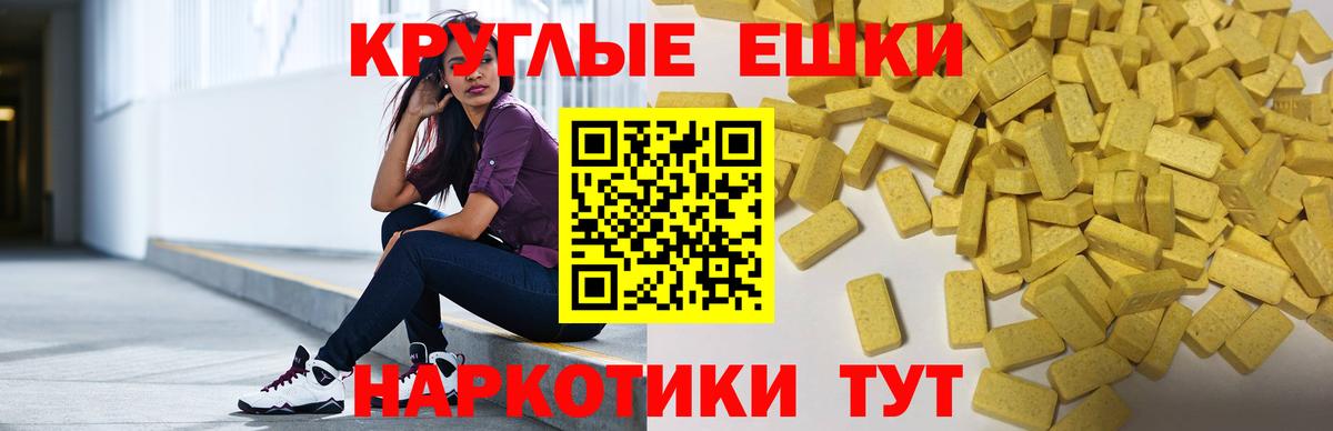 Ecstasy  Экстази Дубай  Экстази бентли  Вход с VPN  Сунжа 