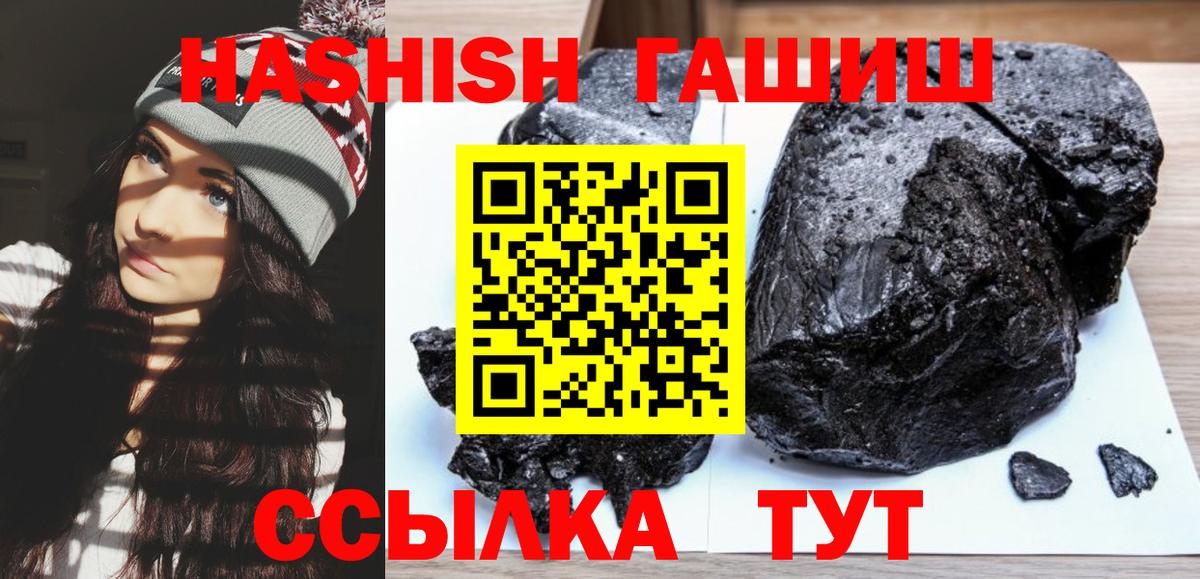 ГАШИШ убойный Сунжа