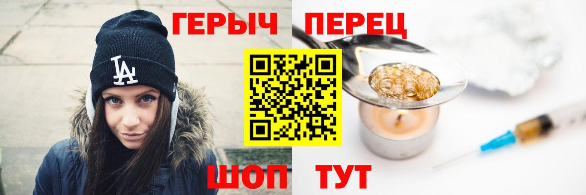 Героин VHQ Сунжа
