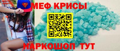 первитин Ликино-Дулёво