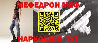 прущая мука Лесосибирск