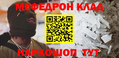 прущая мука Лесосибирск