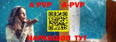 гашиш Ливны