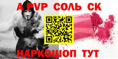 гашиш Ливны