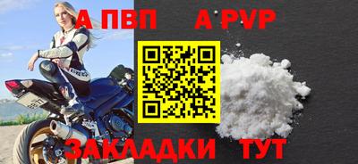 первитин Ликино-Дулёво