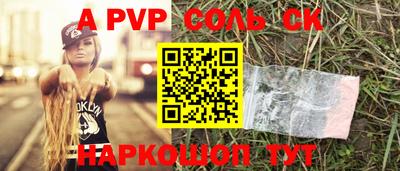 прущая мука Лесосибирск