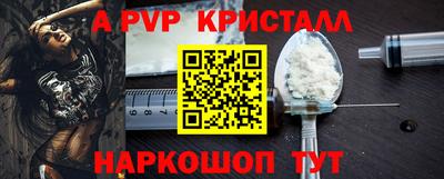 гашиш Ливны