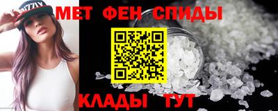 первитин Ликино-Дулёво