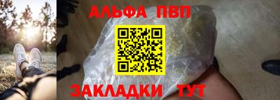 первитин Ликино-Дулёво