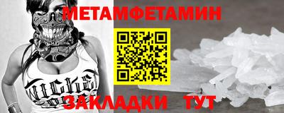 первитин Ликино-Дулёво