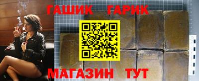 гашиш Ливны