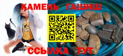 гашиш Ливны