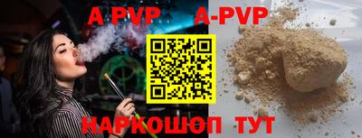 прущая мука Лесосибирск