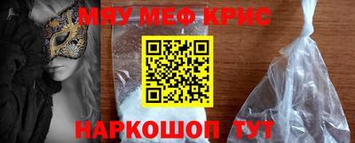 прущая мука Лесосибирск