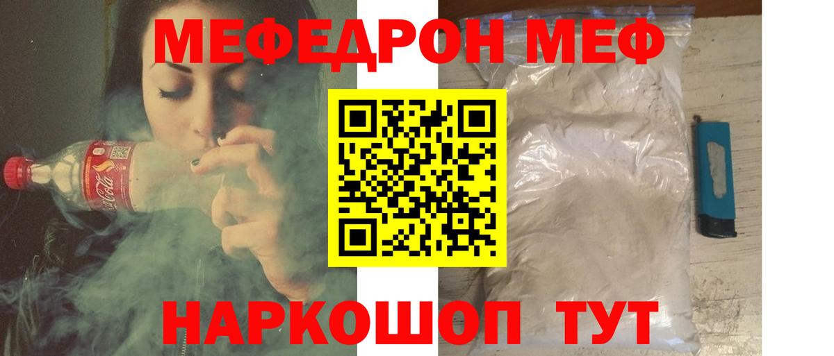 МЕФ Сунжа