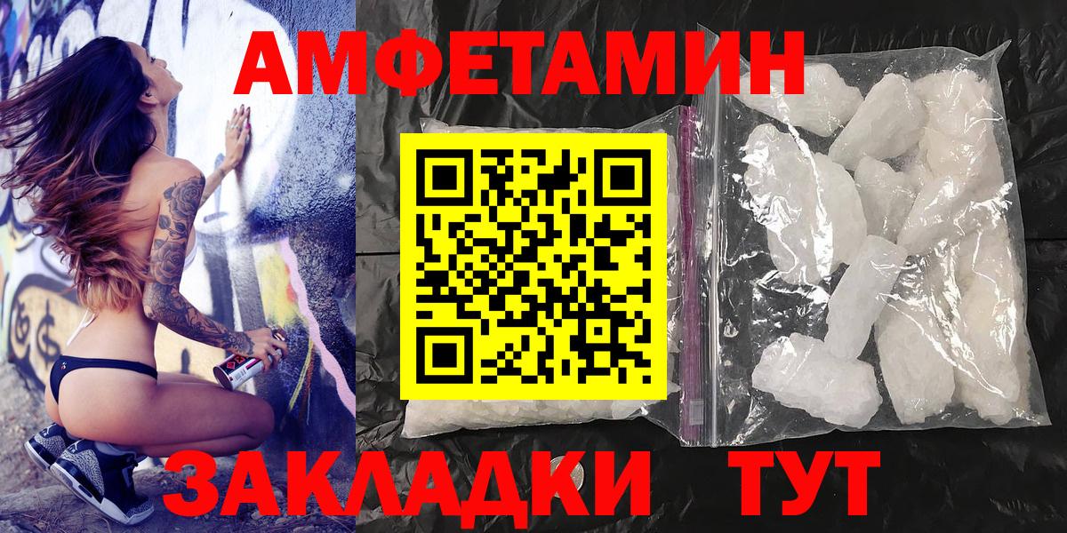 Первитин Декстрометамфетамин 99.9% Сунжа
