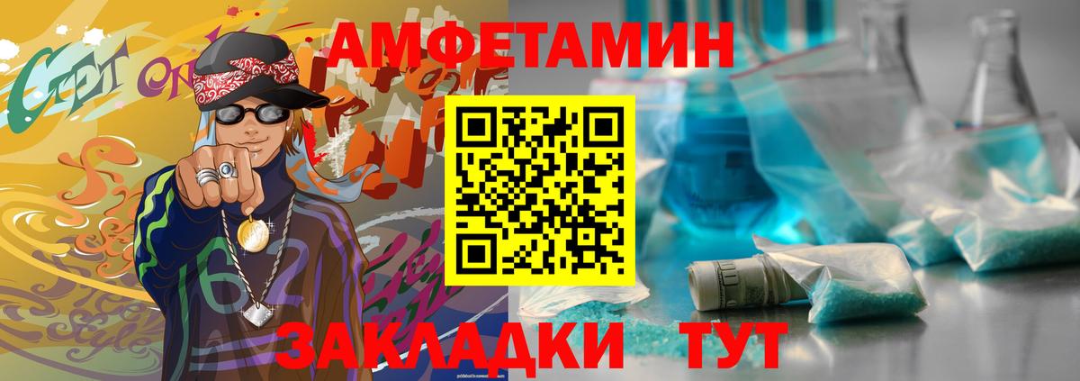 Сунжа  Первитин  МЕТАМФЕТАМИН Methamphetamine  Вход с VPN  МЕТАМФЕТАМИН Methamphetamine 