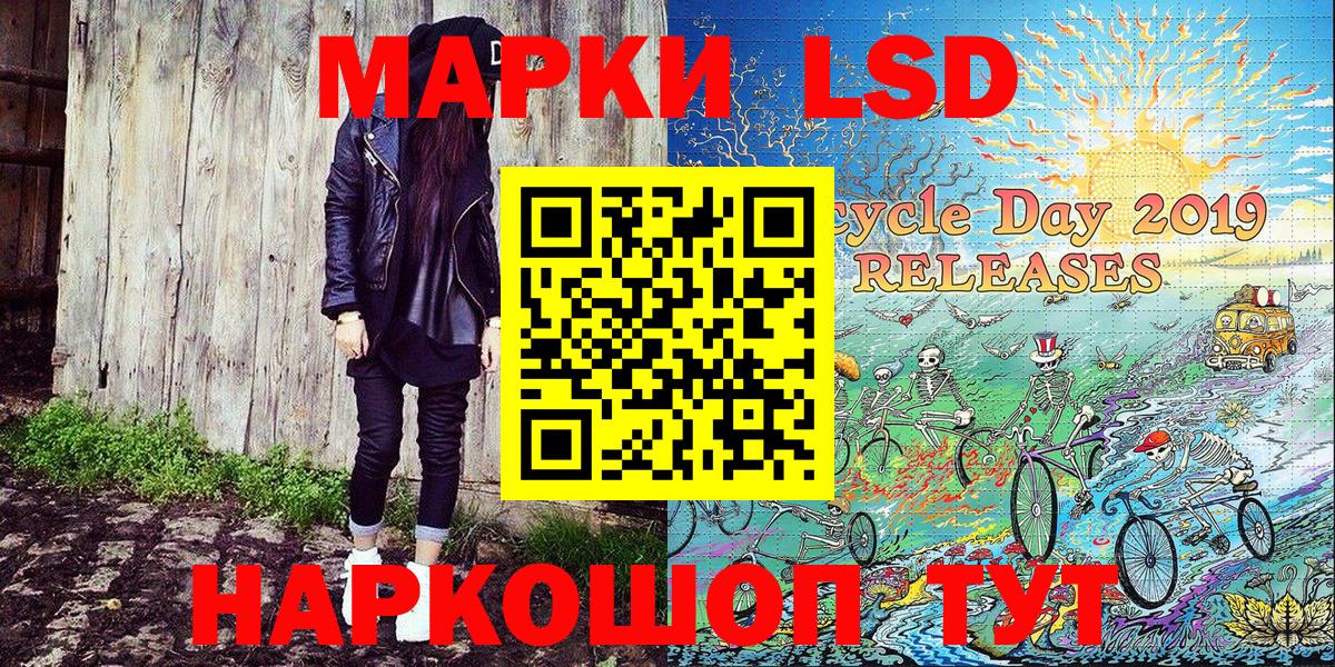 Сунжа  Марки N-bome 1,8мг  Вход с VPN 