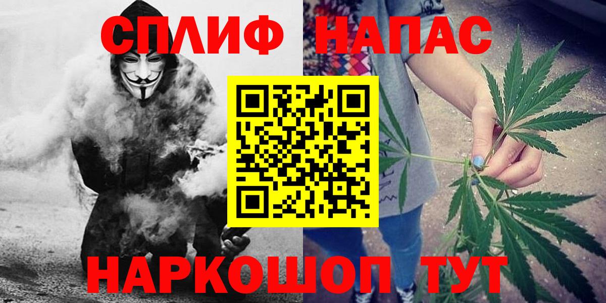Сунжа  МАРИХУАНА THC 21%  Марихуана Bruce Banner  Бошки марихуана OG Kush  Вход с VPN 